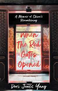 When the Red Gates Opened : A Memoir of China's Reawakening