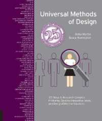 Universal Methods of Design, Expanded and Revised : 125 Ways to Research Complex Problems, Develop Innovative Ideas, and Design Effective Solutions (Rockport Universal) （Revised）