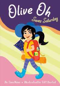 Olive Oh Saves Saturday (Olive Oh) （Library Binding）