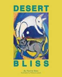 Desert Bliss
