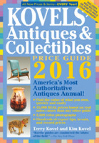 Kovels' Antiques & Collectibles Price Guide 2016 : America's Most Authoritative Antiques Annual! (Kovels' Antiques and Collectibles Price Guide) （48）