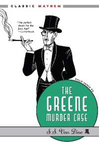 Ｓ・Ｓ・ヴァン・ダイン『グリーン家殺人事件』（原書）<br>The Greene Murder Case