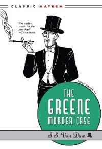 Ｓ・Ｓ・ヴァン・ダイン『グリーン家殺人事件』（原書）<br>The Greene Murder Case (Philo Vance)