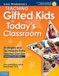 Teaching Gifted Kids in Today's Classroom : Strategies and Techniques Every Teacher Can Use (Free Spirit Professional®) （4TH）