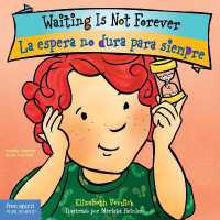 Waiting Is Not Forever / La espera no dura para siempre Board Book (Best Behavior®) （Board Book）
