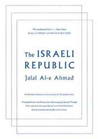 The Israeli Republic : An Iranian Revolutionary's Journey to the Jewish State
