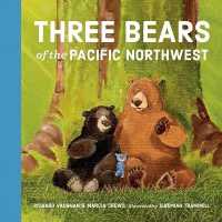 Three Bears of the Pacific Northwest (Pacific Northwest Fairy Tales) （Board Book）
