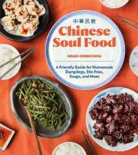 Chinese Soul Food : A Friendly Guide for Homemade Dumplings， Stir-Fries， Soups， and More