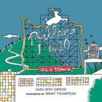 Portland 1 to 10 (City 1 to 10) （Board Book）