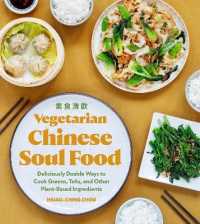 Vegetarian Chinese Soul Food : Deliciously Doable Ways to Cook Greens， Tofu， and Other Plant-Based Ingredients