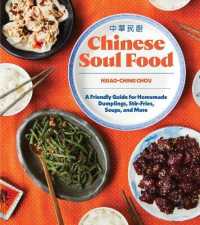 Chinese Soul Food : A Friendly Guide for Homemade Dumplings, Stir-Fries, Soups, and More (Chinese Soul Food)
