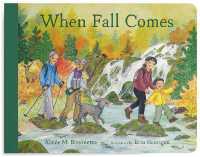 When Fall Comes : Connecting with Nature as the Days Grow Shorter （Board Book）
