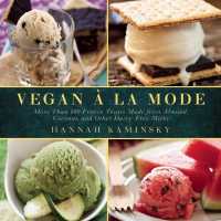 Vegan à la Mode : More than 100 Frozen Treats Made from Almond, Coconut, and Other Dairy-Free Milks