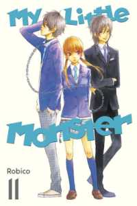 ろびこ｢となりの怪物くん｣(英訳) Vol. 11<br>My Little Monster 11