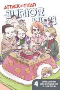 諫山創／中川沙樹｢進撃！巨人中学校｣(英訳) Vol. 4<br>Attack on Titan: Junior High 4