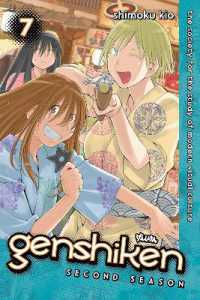 木尾士目「げんしけん 二代目の七」（英訳）<br>Genshiken: Second Season 7