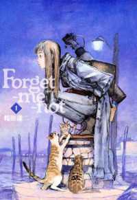 絵本奈央／徐譽庭「それでも僕は君が好き」（英訳）Vol. 1<br>Forget Me Not Volume 1