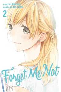 絵本奈央／徐譽庭「それでも僕は君が好き」（英訳）Vol. 2<br>Forget Me Not Volume 2
