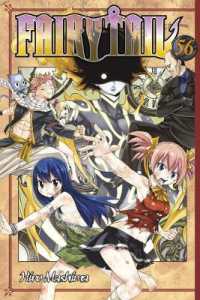 真島ヒロ「FAIRY TAIL（フェアリーテイル）」（英訳）Vol. 56<br>Fairy Tail 56