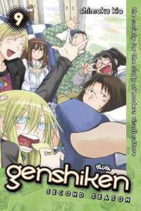 木尾士目「げんしけん 二代目の九」（英訳）<br>Genshiken: Second Season 9