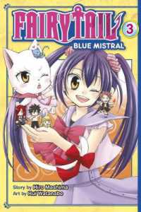 真島ヒロ「FAIRY TAIL（フェアリーテイル） ブルー・ミストラル」（英訳）Vol. 3<br>Fairy Tail Blue Mistral 3