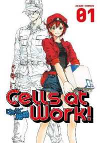清水茜「はたらく細胞」（英訳）Vol. 1<br>Cells at Work! 1