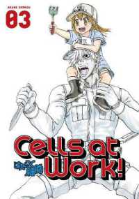 清水茜「はたらく細胞」（英訳）Vol. 3<br>Cells at Work! 3