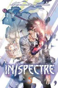 片瀬茶柴/城平京「虚構推理」（英訳）Vol. 5<br>In/spectre Volume 5