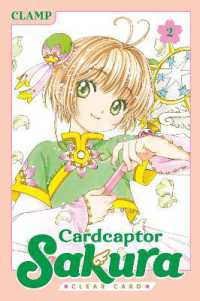 CLAMP『カ－ドキャプタ－さくら～クリアカ－ド編～』（英訳）Vol.2<br>Cardcaptor Sakura: Clear Card 2