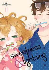 雨隠ギド「甘々と稲妻」（英訳）Vol. 11<br>Sweetness and Lightning 11