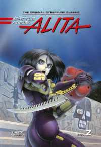 木城ゆきと『銃夢　錆びた天使』（英訳）Vol.2<br>Battle Angel Alita Deluxe Edition 2