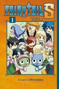真島ヒロ著『FAIRY TAIL S』（英訳）Vol.1<br>Fairy Tail S Volume 1 : Tales from Fairy Tail