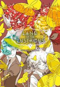 市川春子『宝石の国』（英訳）Vol.5<br>Land of the Lustrous 5