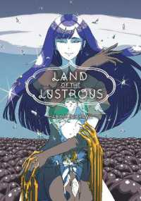 市川春子『宝石の国』（英訳）Vol.7<br>Land of the Lustrous 7