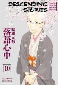 雲田はるこ「昭和元禄落語心中」（英訳）Vol. 10<br>Descending Stories: Showa Genroku Rakugo Shinju 10