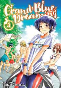 井上堅二／吉岡公威著『ぐらんぶる』（英訳）Vol.3<br>Grand Blue Dreaming 3