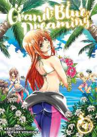 井上堅二／吉岡公威著『ぐらんぶる』（英訳）Vol.4<br>Grand Blue Dreaming 4