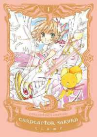 ＣＬＡＭＰ著『カ－ドキャプタ－さくらなかよし６０周年記念版』（英訳）Vol.1<br>Cardcaptor Sakura Collector's Edition 1