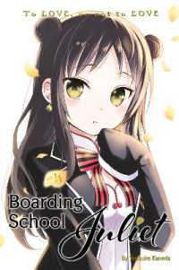 金田陽介著『寄宿学校のジュリエット』（英訳）Vol.4<br>Boarding School Juliet 4