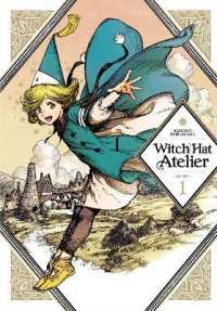 白浜鴎著『とんがり帽子のアトリエ』（英訳）Vol.1<br>Witch Hat Atelier 1