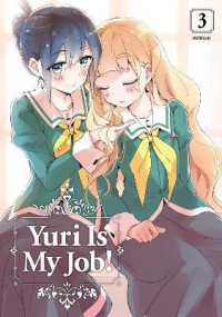 未幡著『私の百合はお仕事です！』（英訳）Vol.3<br>Yuri Is My Job! 3