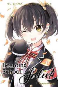 金田陽介著『寄宿学校のジュリエット』（英訳）Vol.6<br>Boarding School Juliet 6