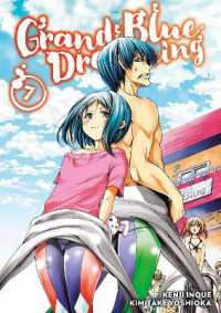 井上堅二／吉岡公威著『ぐらんぶる』（英訳）Vol.7<br>Grand Blue Dreaming 7