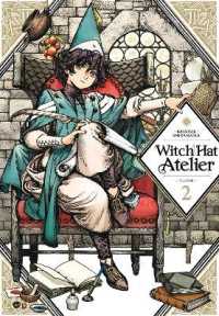 白浜鴎著『とんがり帽子のアトリエ』（英訳）Vol.2<br>Witch Hat Atelier 2
