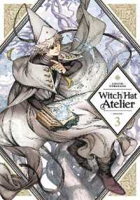白浜鴎著『とんがり帽子のアトリエ』（英訳）Vol.3<br>Witch Hat Atelier 3