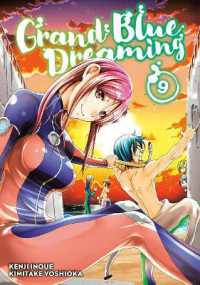 井上堅二／吉岡公威著『ぐらんぶる』（英訳）Vol.9<br>Grand Blue Dreaming 9