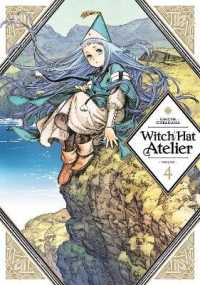 白浜鴎著『とんがり帽子のアトリエ』（英訳）Vol.4<br>Witch Hat Atelier 4
