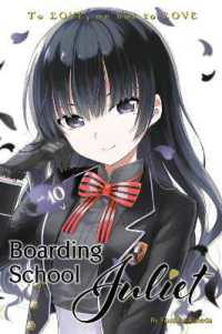 金田陽介著『寄宿学校のジュリエット』（英訳）Vol.10<br>Boarding School Juliet 10