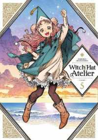 白浜鴎著『とんがり帽子のアトリエ』（英訳）Vol.5<br>Witch Hat Atelier 5