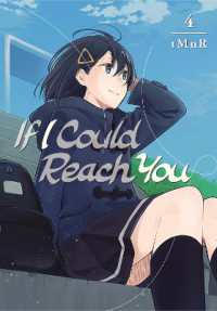 ｔＭｎＲ著『たとえとどかぬ糸だとしても』（英訳）Vol.4<br>If I Could Reach You 4